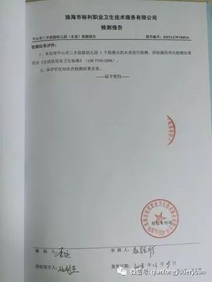 前陇幼儿园的孩儿们喝上净化水啦!