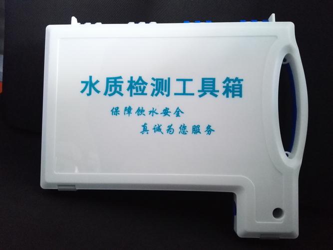 厂家直销水质检测工具箱
