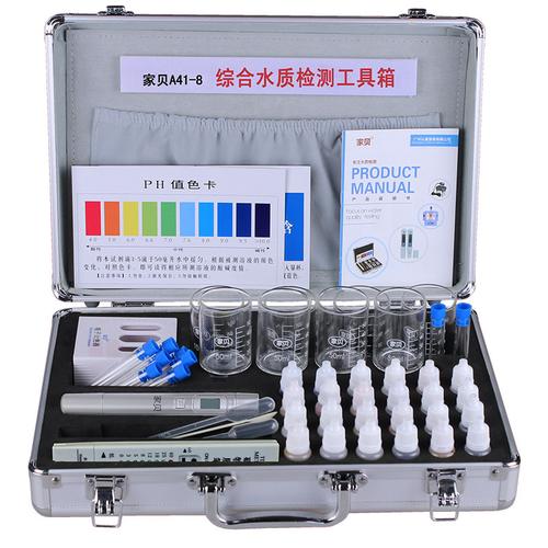 水质检测工具箱净水器饮水机tds水质检测笔ph余氯测试剂零售批发