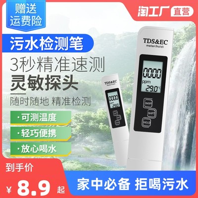 当前网购流行产品