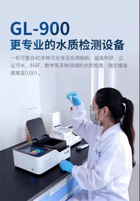 格林凯瑞生产的多参数水质分析仪得到市领导的支持!