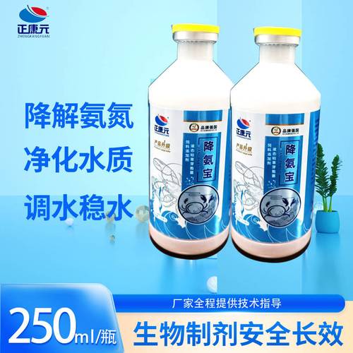 2026年湖南省有水质检测服务的水产动保品牌有哪些