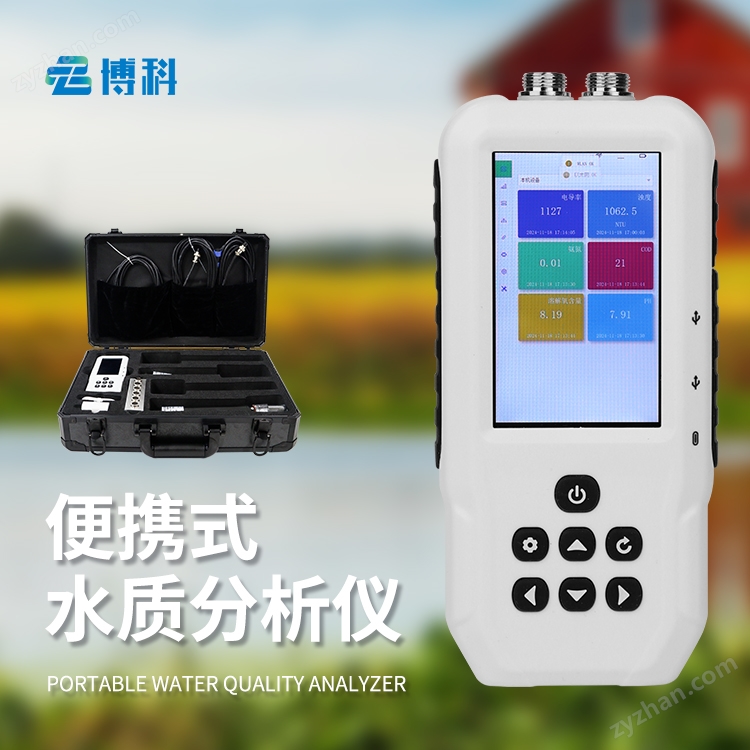便携式余氯检测仪
